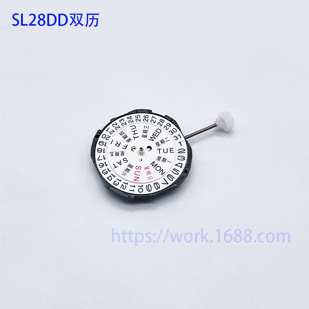 Watch movement accessories national quartz machine SL68 SL28 SL25 SP28 sweep second SL30 PE11 SL31D