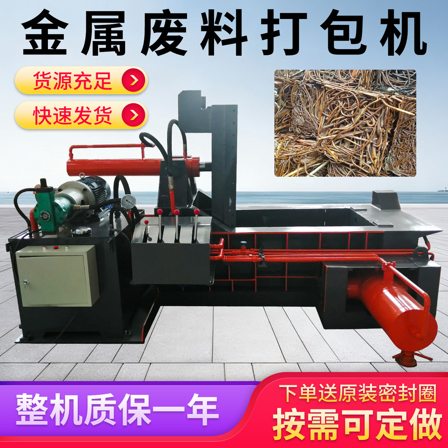 Metal Copper Wire and Copper Wire Block Press Machine, Scrap Copper and Aluminum Scrap Block Press Machine, Aluminum Skin Scrap Block Press Machine