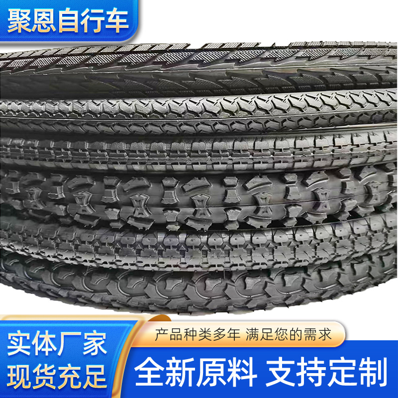 Кастомизированные модели и размеры велосипедных покрышек, покрышки для горных велосипедов с аксессуарами для колясок