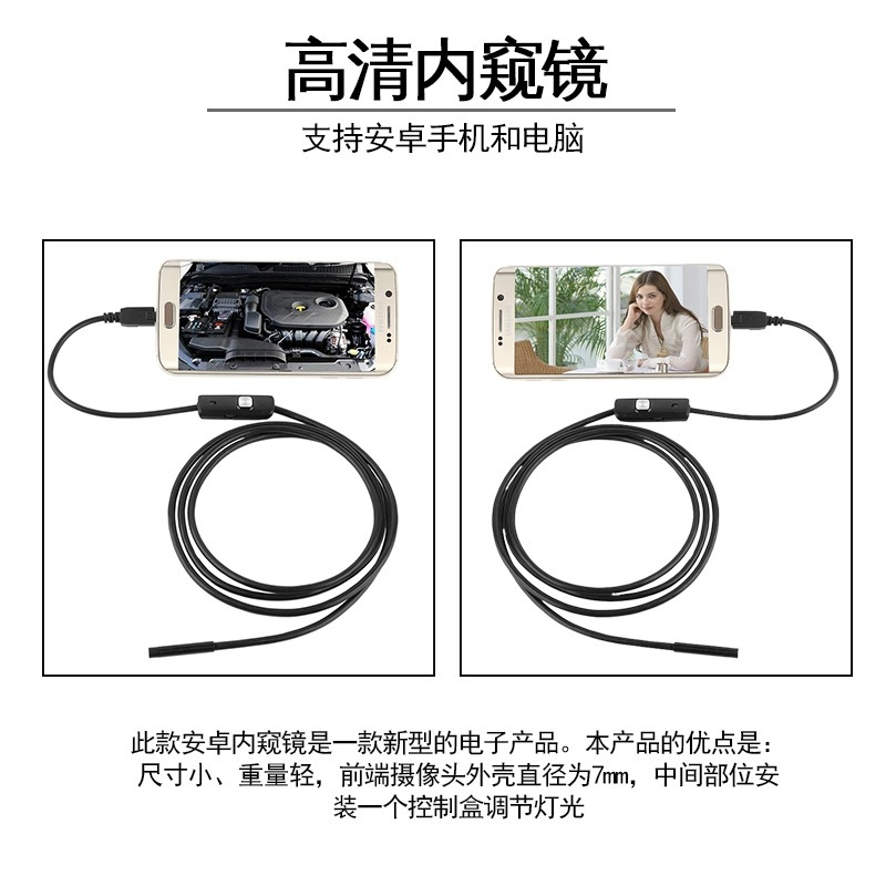 Type C High-Definition Mobile Endoscope 8.0mm 1.2m High-Definition Industrial Pipeline Endoscope Suitable for Android Phones