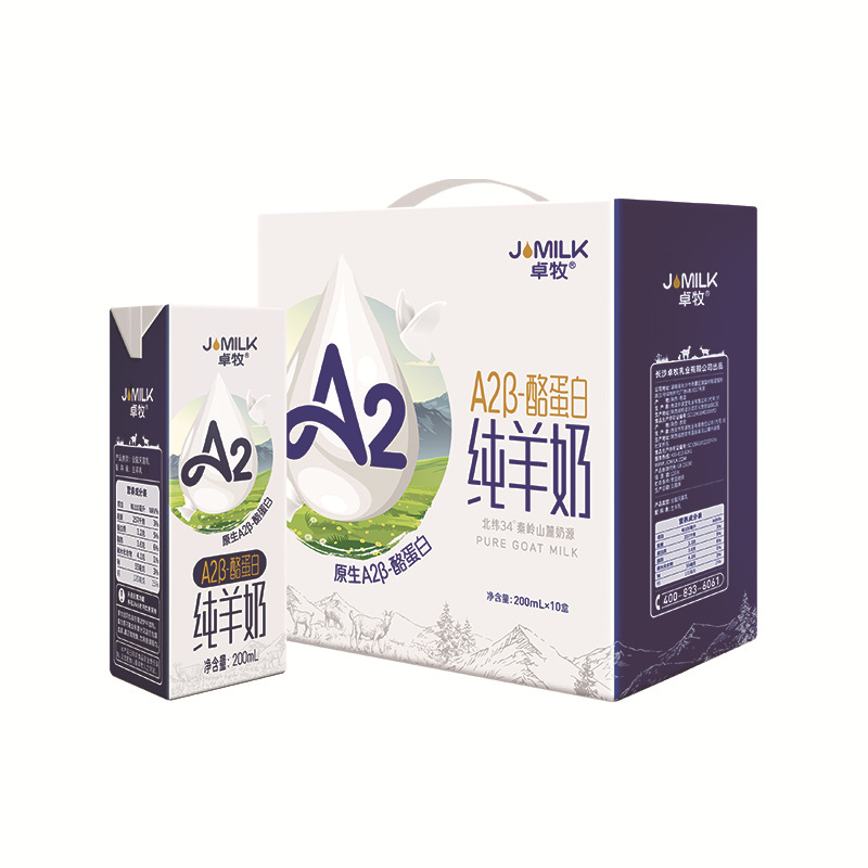 JOMILK high calcium A2β casein pure goat milk nutrition breakfast student children adult pregnant women