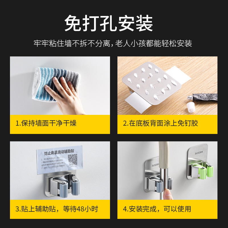 Mop Hook, Punch-free Bathroom Storage Artifact, Stainless Steel Broom Hanger, Strong Adhesive Wall-mounted Mop Clip