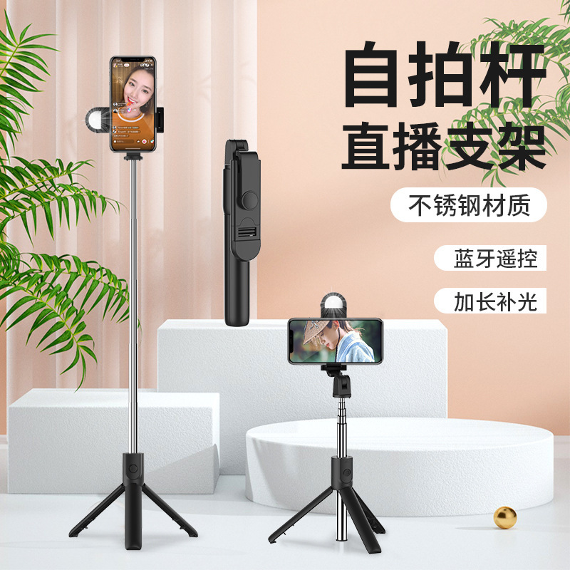 Беспроводная селфи-палка с ручкой, интегрированная, удлиненная до 1 метра, с легким заполнением, для горизонтальной и вертикальной съемки, универсальная