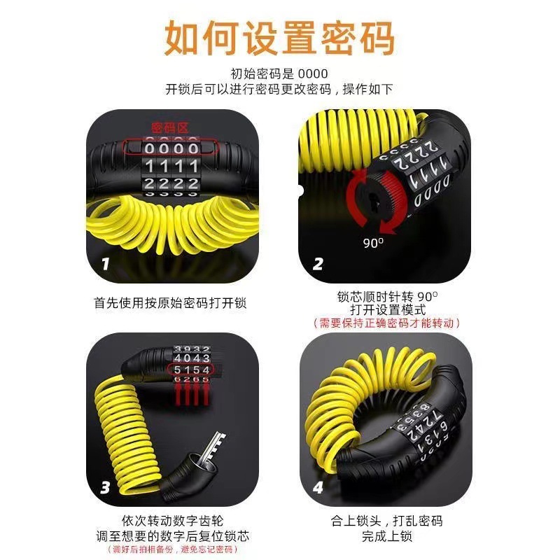 Motorcycle Electric Car Lock Safety Waterproof Anti-theft Helmet Lock Bicycle Mini Portable Steel Wire Cable Code Lock