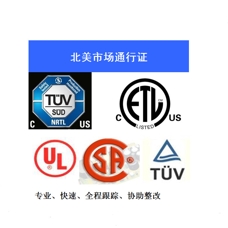 Biological Tolerance ISO10993 Processing Cell Toxic Test Sensitivity Skin Stimulation