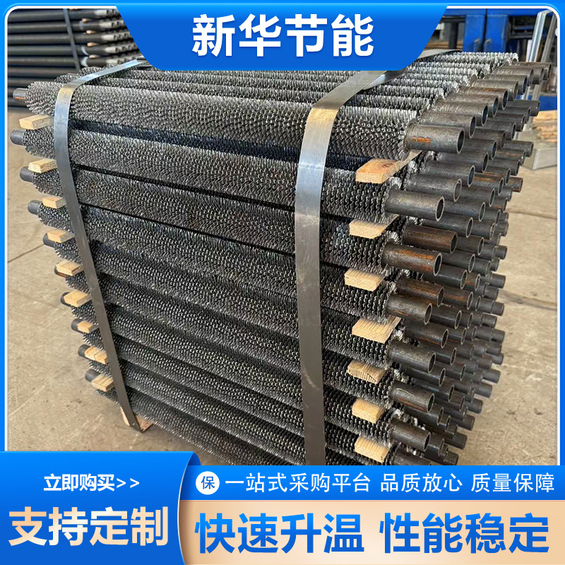 Carbon Steel Fin Heat Pipe High Frequency Welding Heat Dissipation Cooling Pipe Industrial Stainless Steel Seamless Heating Composite Spiral Fin Tube