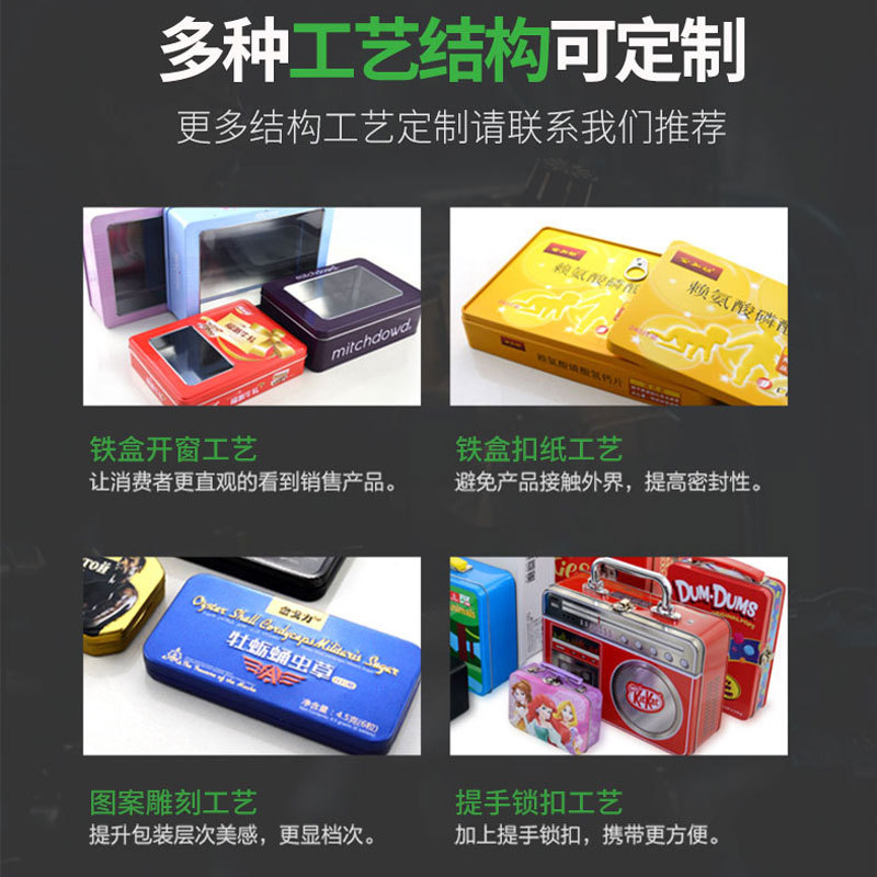 Customized Flip-Top Round Tinplate Box, Metal Square Small Packaging Tin Box, Frosted Iron Window Tinplate Box