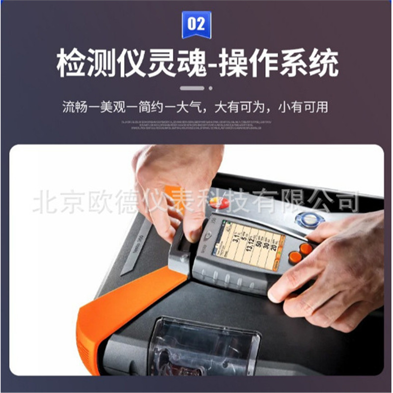 German Testo 350 Portable Flue Gas Analyzer Multi-Gas Analysis Measurement