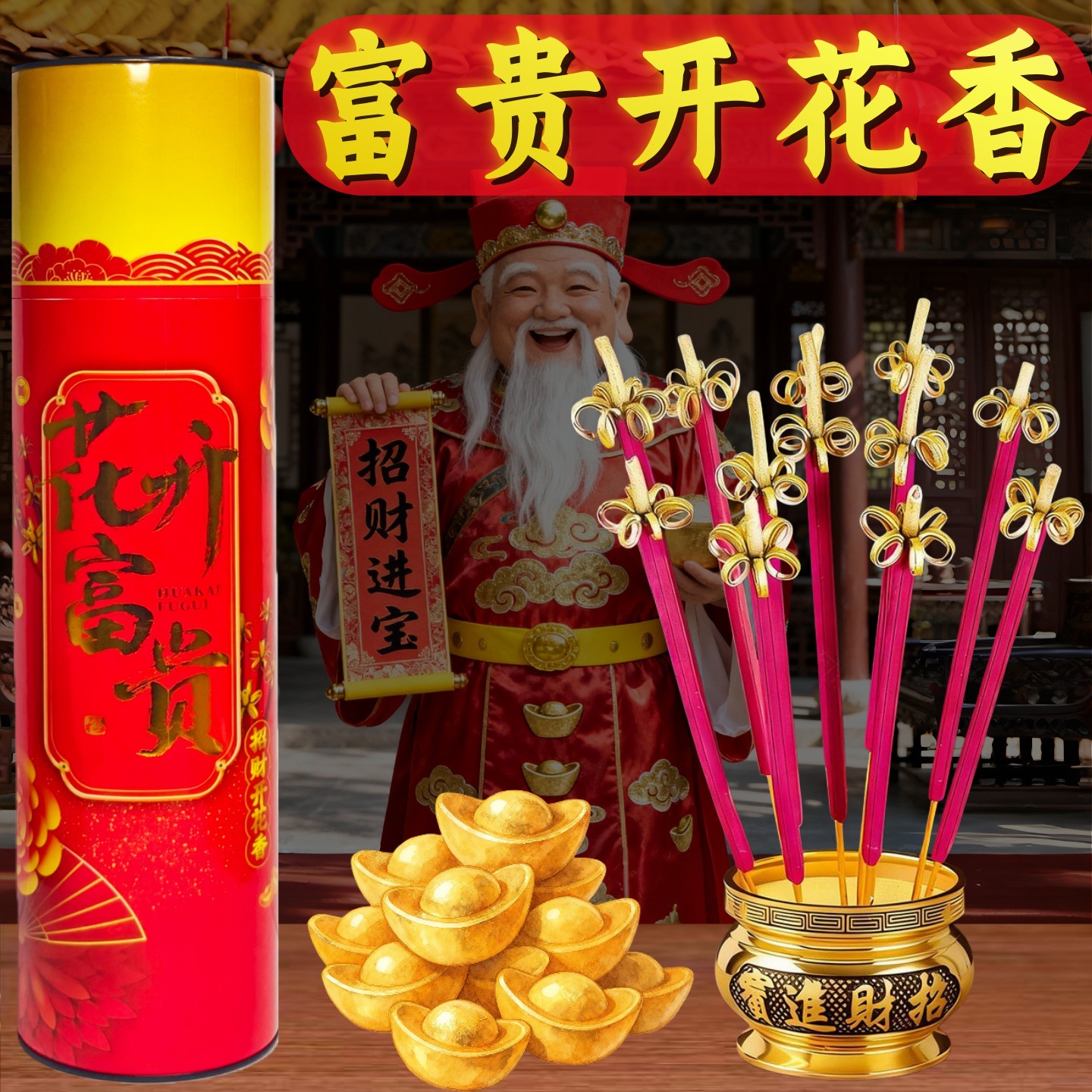 Flower Blossom Fragrance Smokeless Sandalwood Blossom Fragrance Household Bamboo Stick Incense for Worshiping Buddha and God Incense God of Wealth Incense Offering Incense