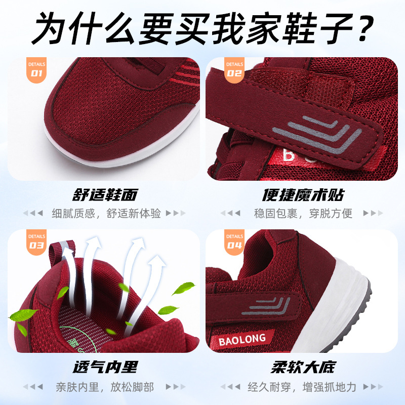 Walking Shoes 2025 Spring New Travel Shoes Comfortable Soft Sole Middle-aged Running Couple Elderly sneaker