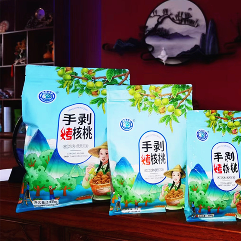 New Xinjiang specialty roasted walnut cooked walnut 33 thin-skinned walnut herbal milk flavor 500g thin-skinned walnut