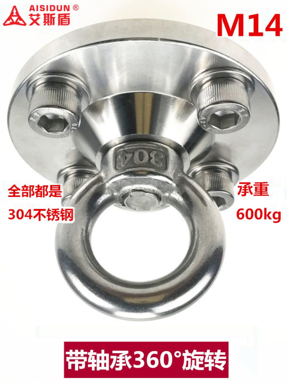 Кронштейн для висячего стула из нержавеющей стали 304, фиксированная пластина для боксерского мешка, висячий крюк, фиксированная полка