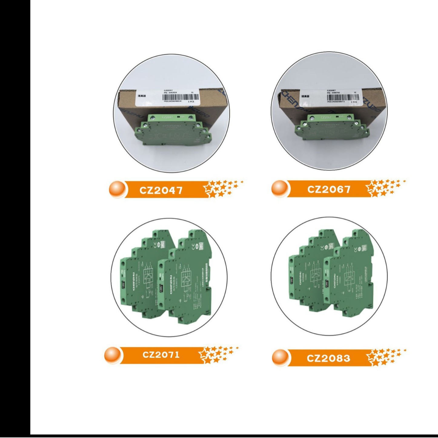 Shanghai Chenzhu Original Signal Isolator Cz2047 Isolation Barrier Analog Input New Spot Safety Barrier