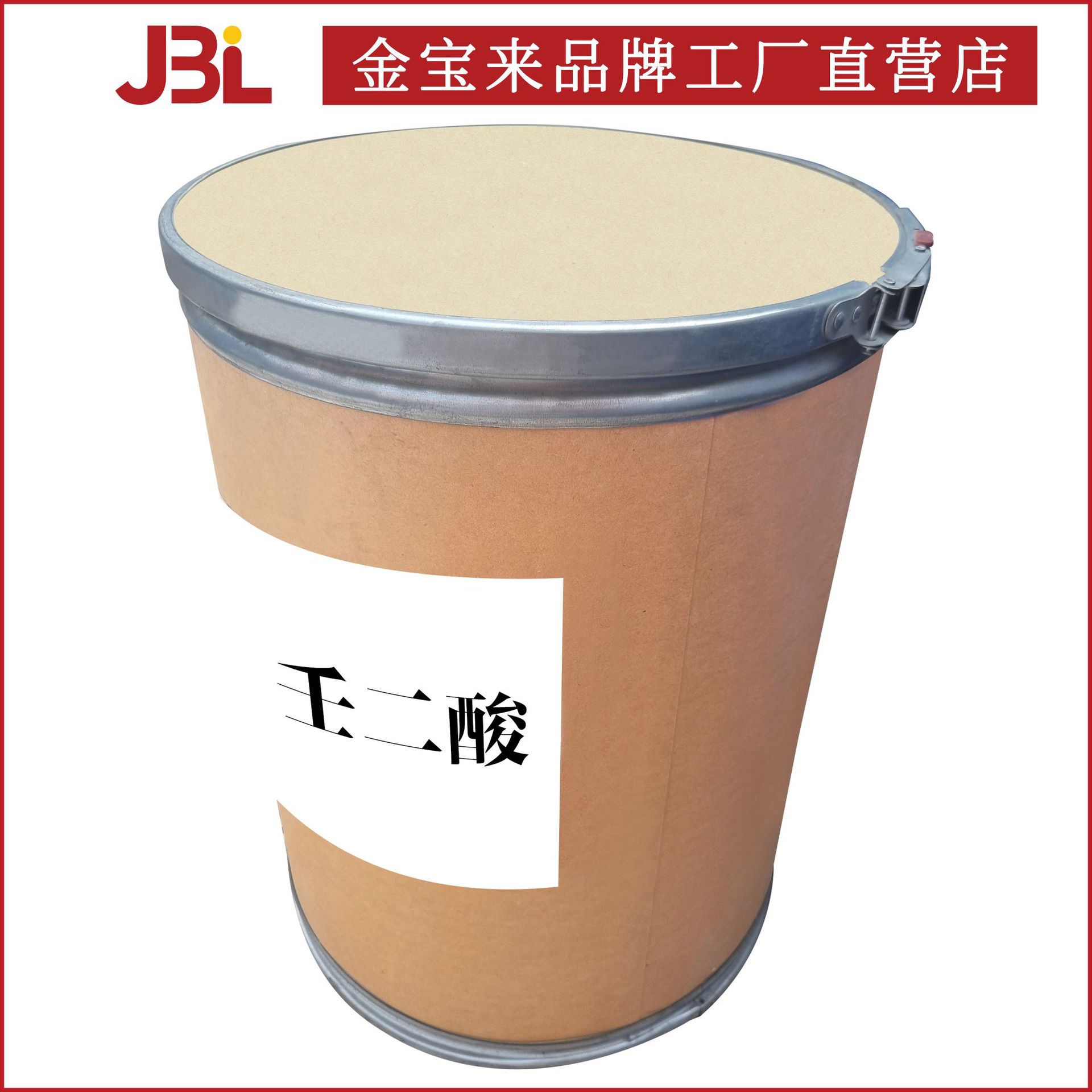 Factory Direct Sales Azelaic Acid Azaleic Acid Skin Care Cosmetic Raw Materials 10g Minimum Order