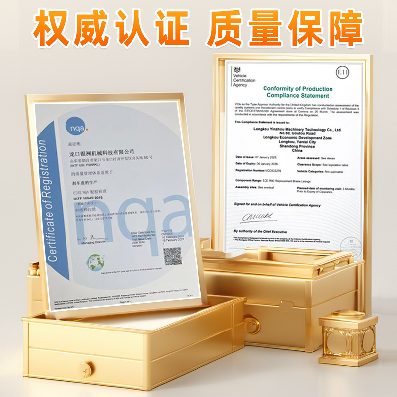 Auto Parts Brake Disc Manufacturer Wholesale Suitable for Tiguan Ford Front and Rear Brake Discs Car Modified Brake Discs