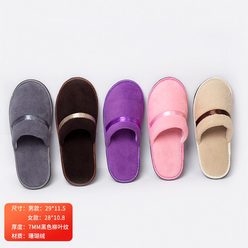 Одноразовые тапочки из кораллового флиса для высококлассных отелей, утолщенные нескользящие тапочки для гостей салонов красоты