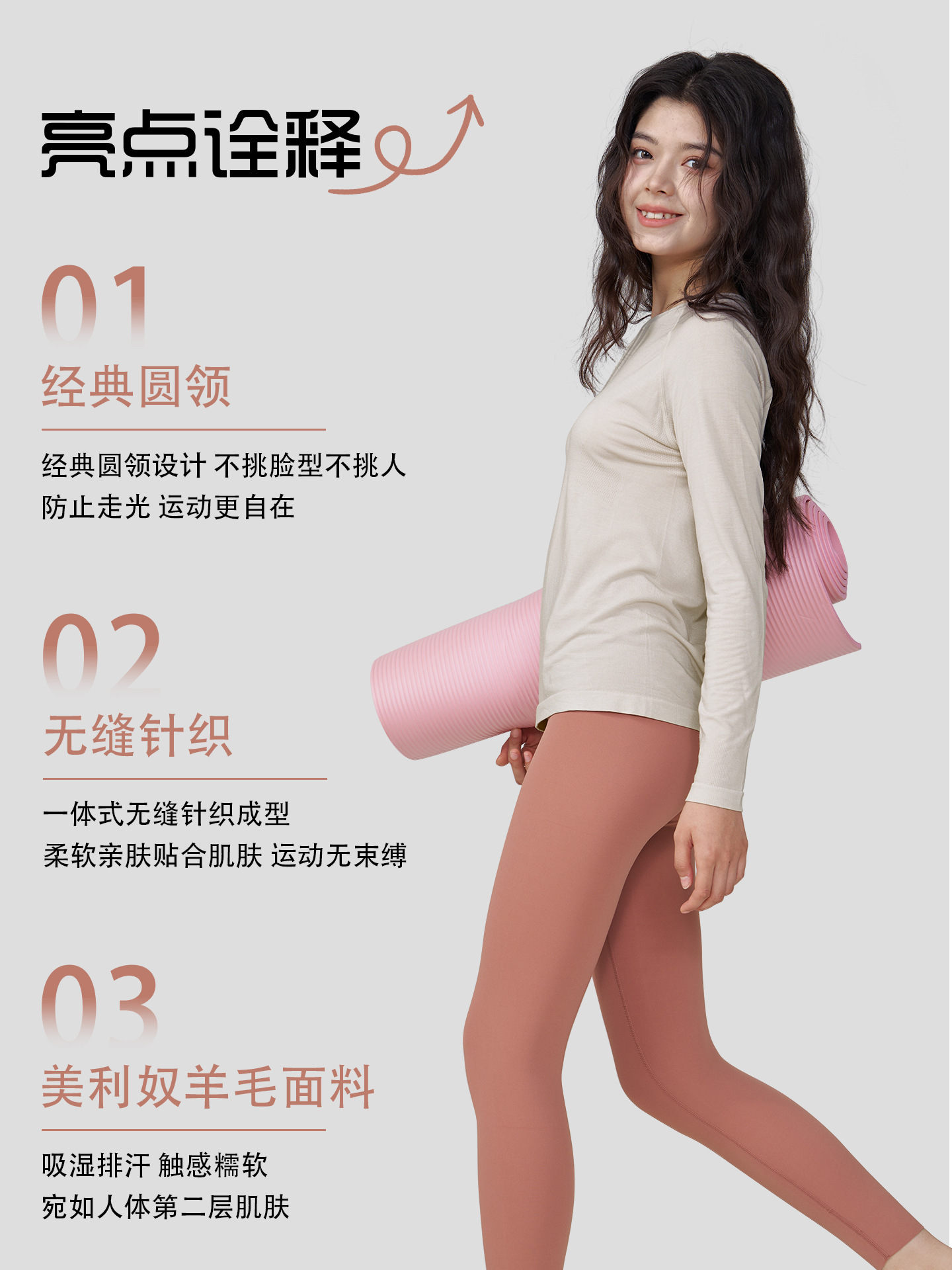 Merino Wool Quick-Drying Long-Sleeved Women's T-Shirt Outdoor Yoga Fitness Pilates Casual Round Neck Sports Top