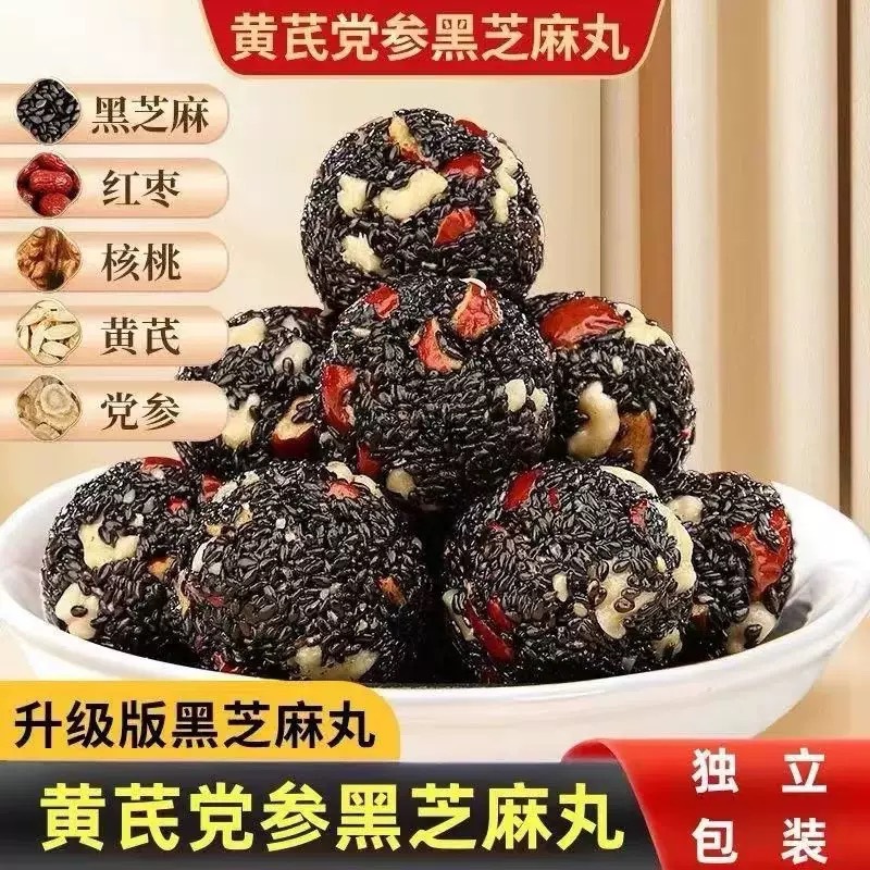 Астрагал, кодонопсис, пилюли из кунжута, годжи, красные финики, грецкие орехи, пилюли из черного кунжута, индивидуально упакованные мягкие заменители пищи и закуски