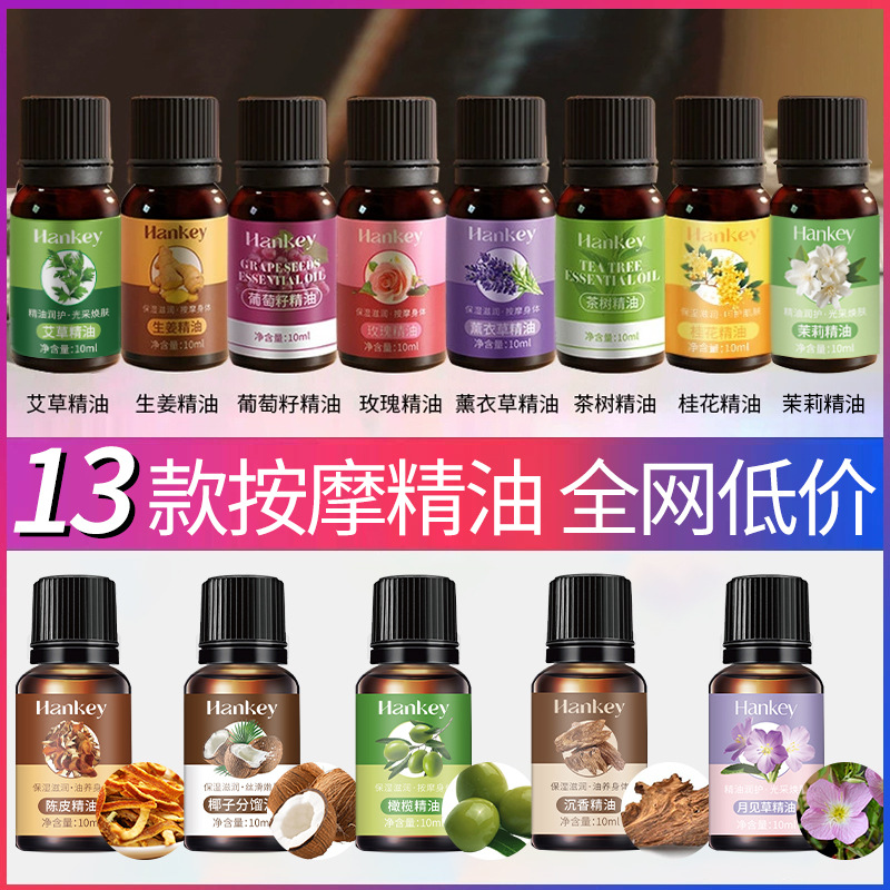 Эфирное масло корейского полыни для салонов красоты, массажное масло для ухода за кожей, оптовая продажа