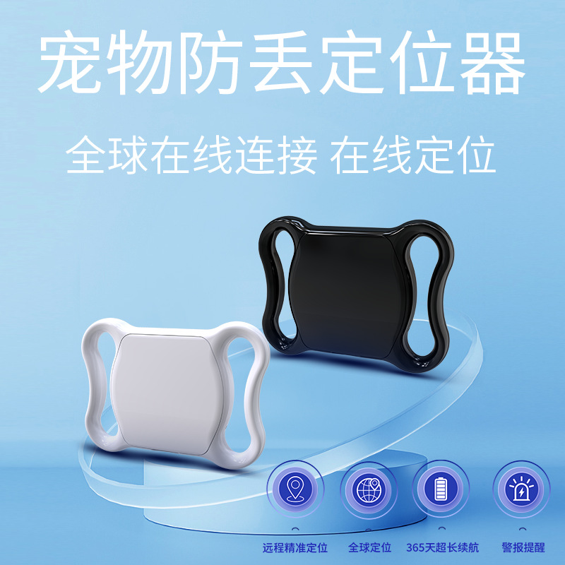 GPS-локатор для собак, ошейник против потери, трекер для кошек, водонепроницаемый прибор для позиционирования