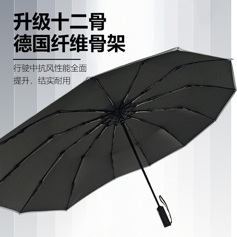 Extra-Large Electric Vehicle Umbrella, Foldable Sunshade, Sun Protection, Reinforced Windproof, Rain or Shine, Electric Vehicle Eccentric Umbrella Sunshade