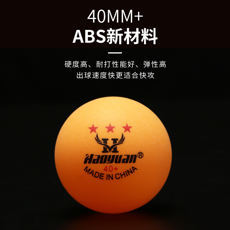 bag 100 Haoyuan table tennis ABS new material competition training high elasticity table tennis resistance