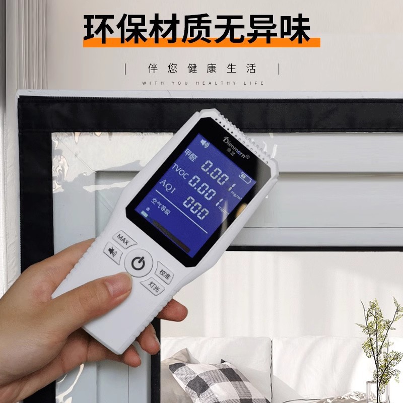 Winter warm curtain heat preservation windproof seal window air leakage seal windshield artifact thick plastic cloth cold cold insulation