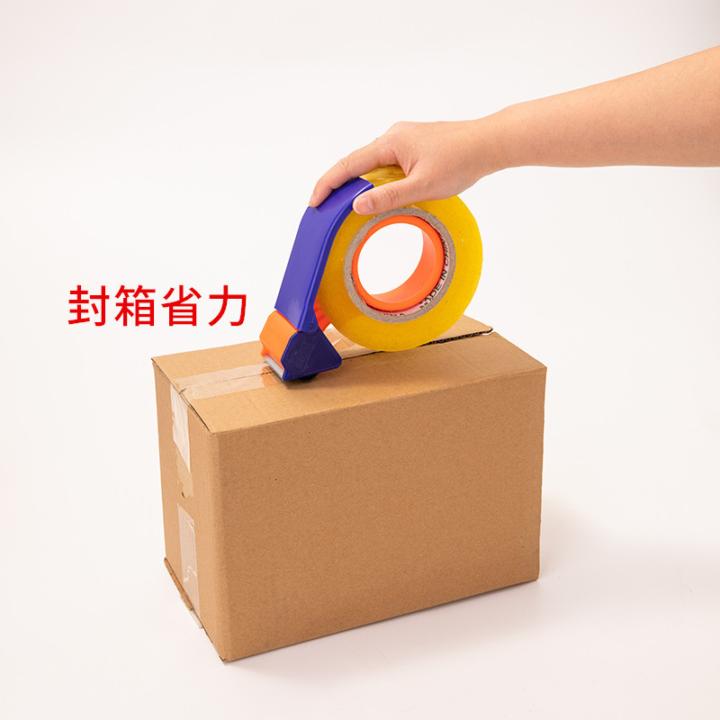 Spot wholesale tape cutter express sealer office handheld tape machine sealer tape holder large