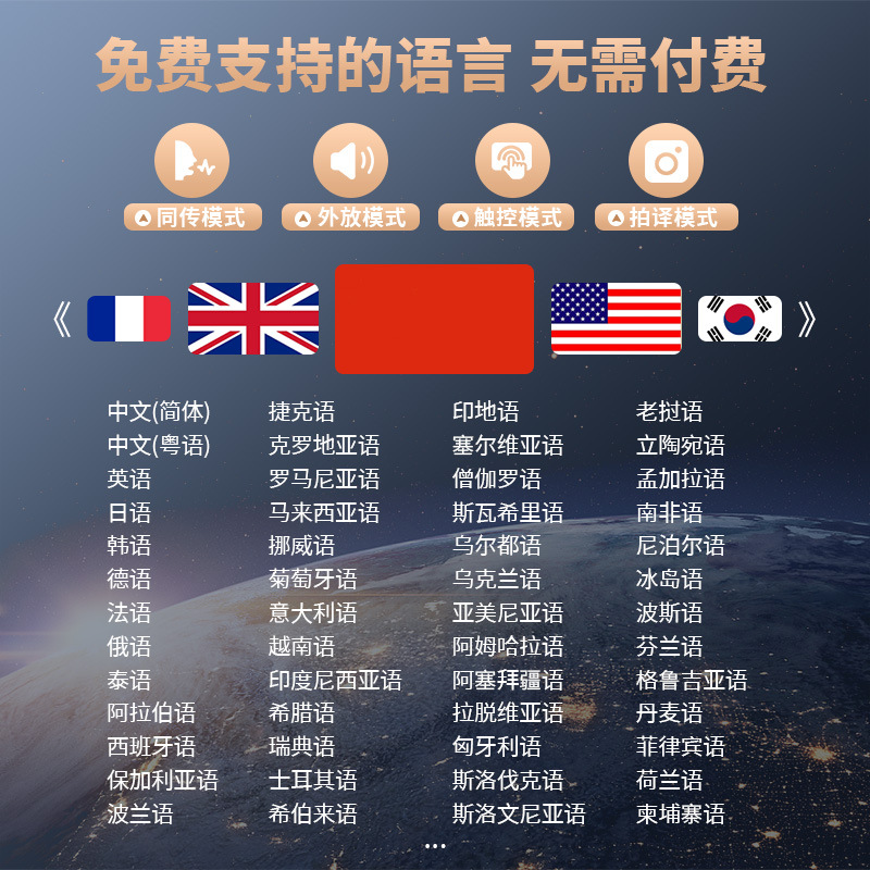 Cross-Border Export V16 Smart Translation Headphones Simultaneous Translation Multi-Language Real-Time Offline Translation Headphones Bluetooth