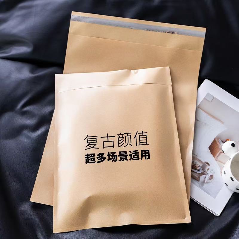 Customized Waterproof and Moisture-Proof Express Bag, Yellow Letter Thickeneded Tape Bag, Underwear Plastic Ziplock Bag