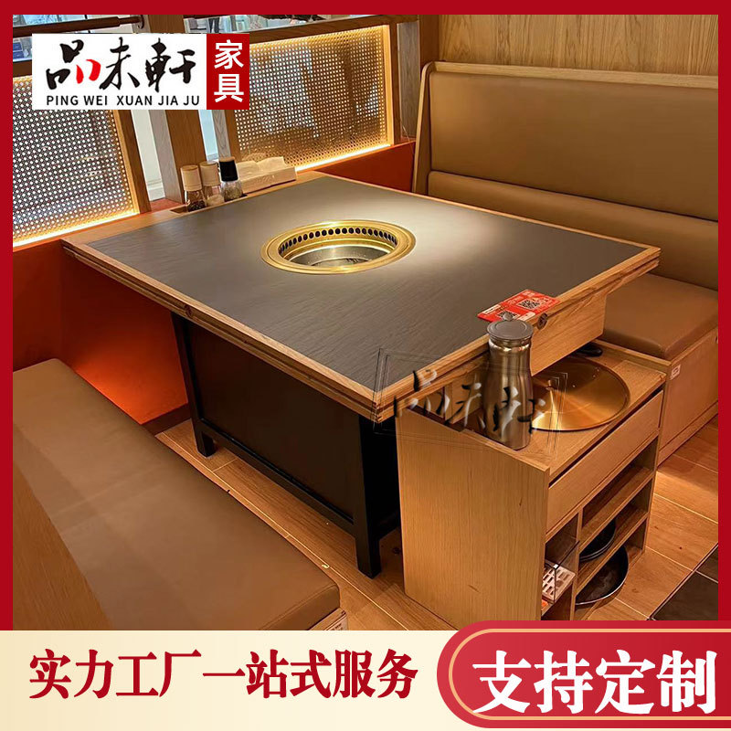 Новый коммерческий стол и стулья для барбекю, бездымный, с очистителем воздуха, корейский барбекю, сочетание стола и стульев