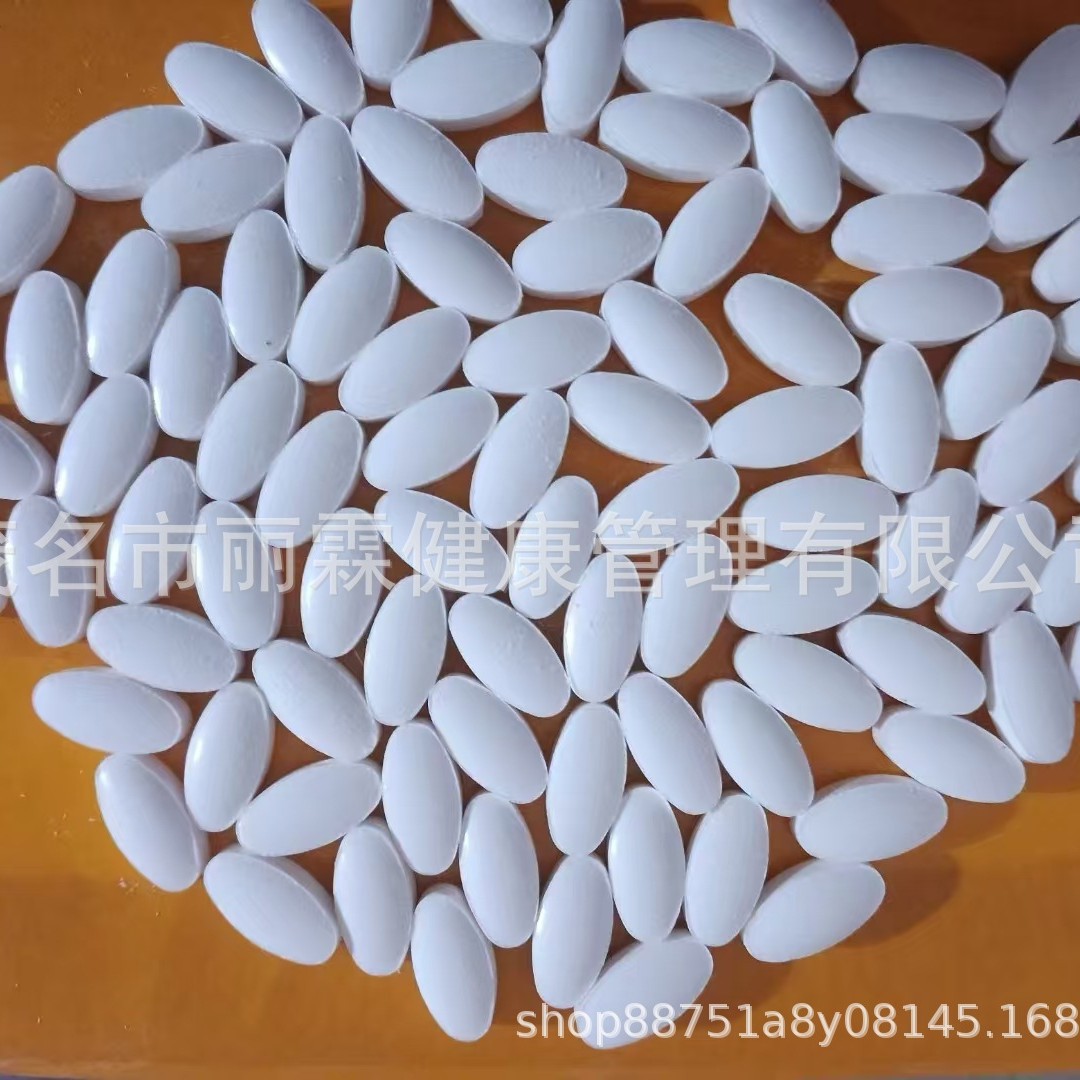 Powerful Satiety Milk Tablets, Dietary Fiber, White Kidney Beans, Thirst and Dry Mouth, Blocking Carbohydrates, One Capsule of Coffee Per Day