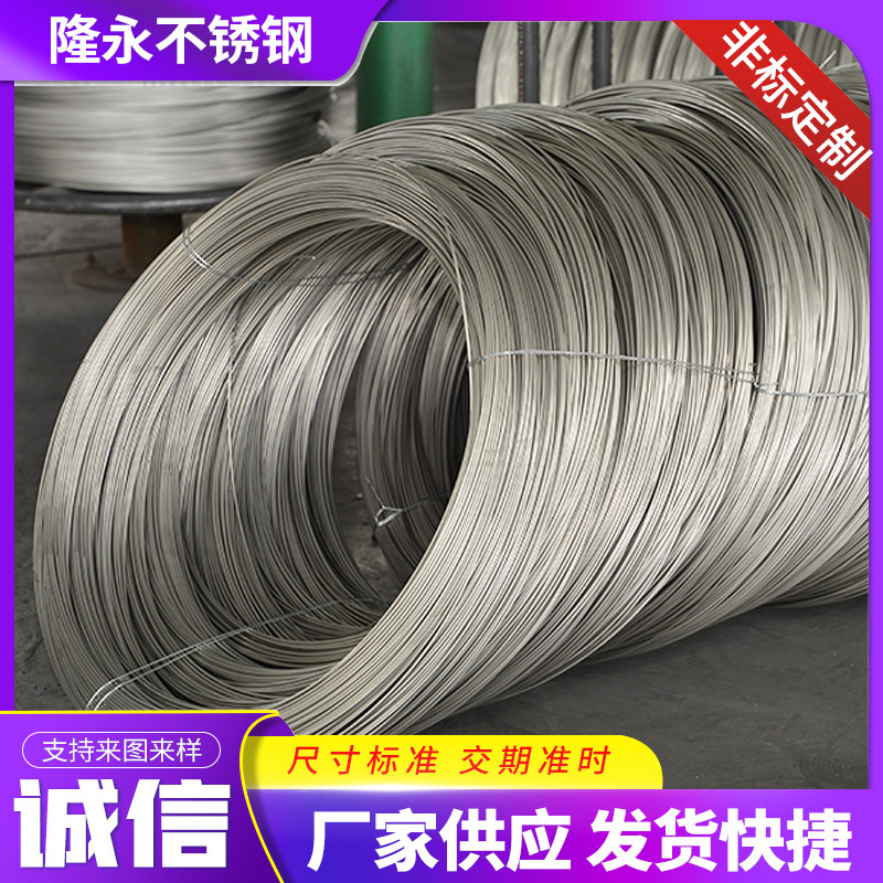 Manufacturers Produce High Elastic Wire Matte Medium Hard Wire 201 304 Stainless Steel Matte Spring Wire