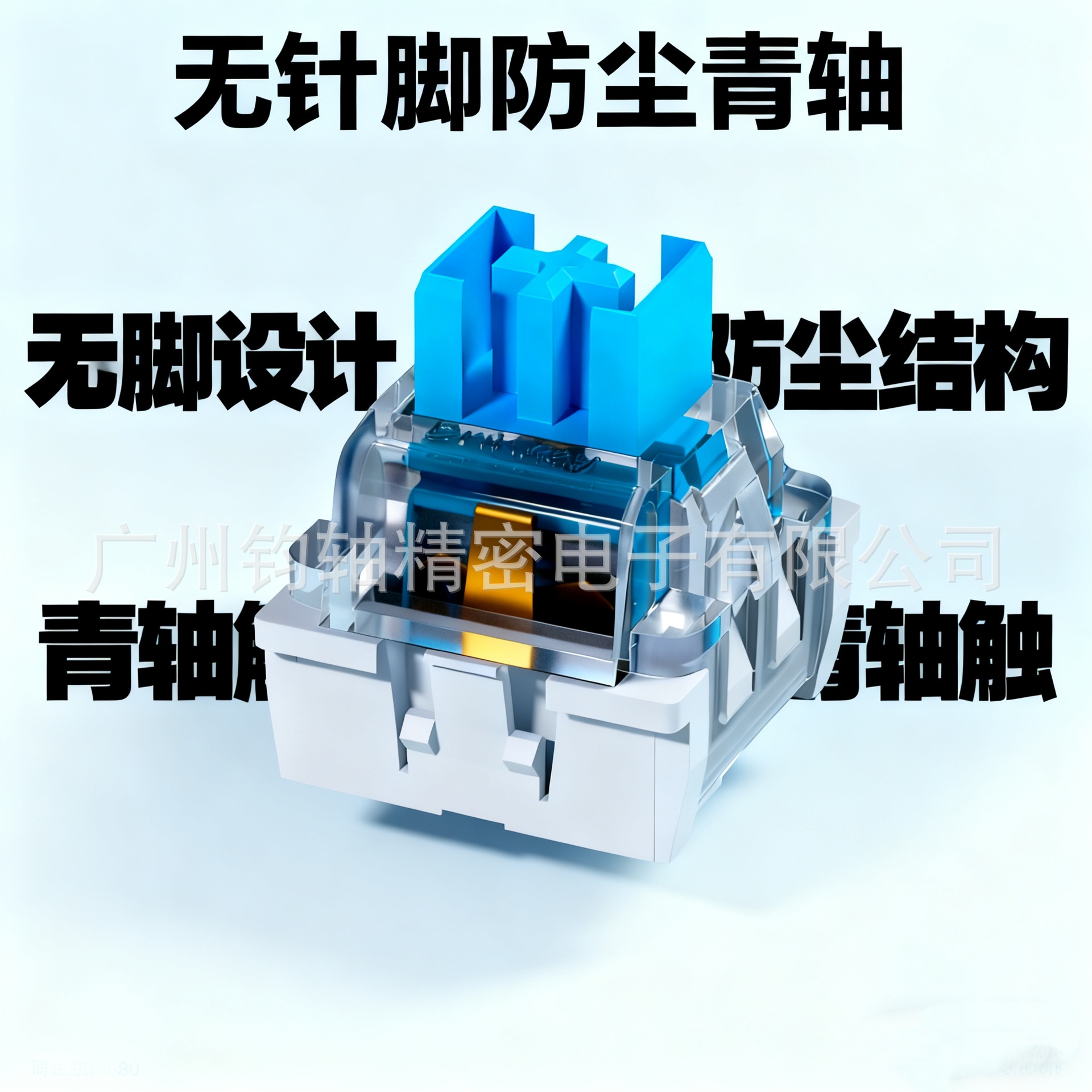 Directly from the Manufacturer, Stress-Relief Toy with No Pins, No Functions, Dust-Proof, Blue Switch, Stress-Relief Gadget with Crisp Sound