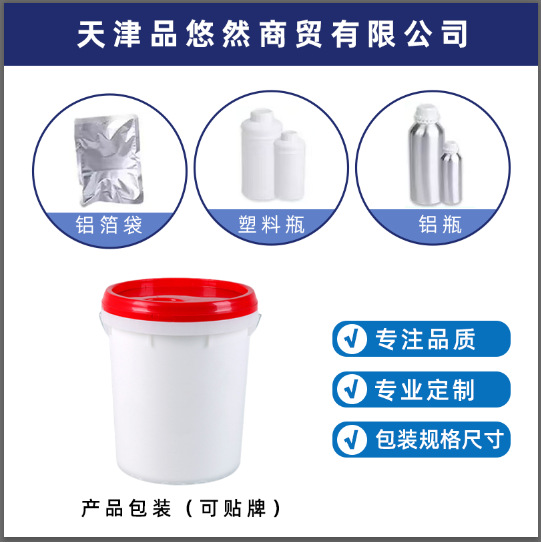 Деревянный водоэмульсионный клей для вакуумного сцепления, клей ПВХ для домашних шкафов, экологически чистый клей, полиуретановый клей на заказ