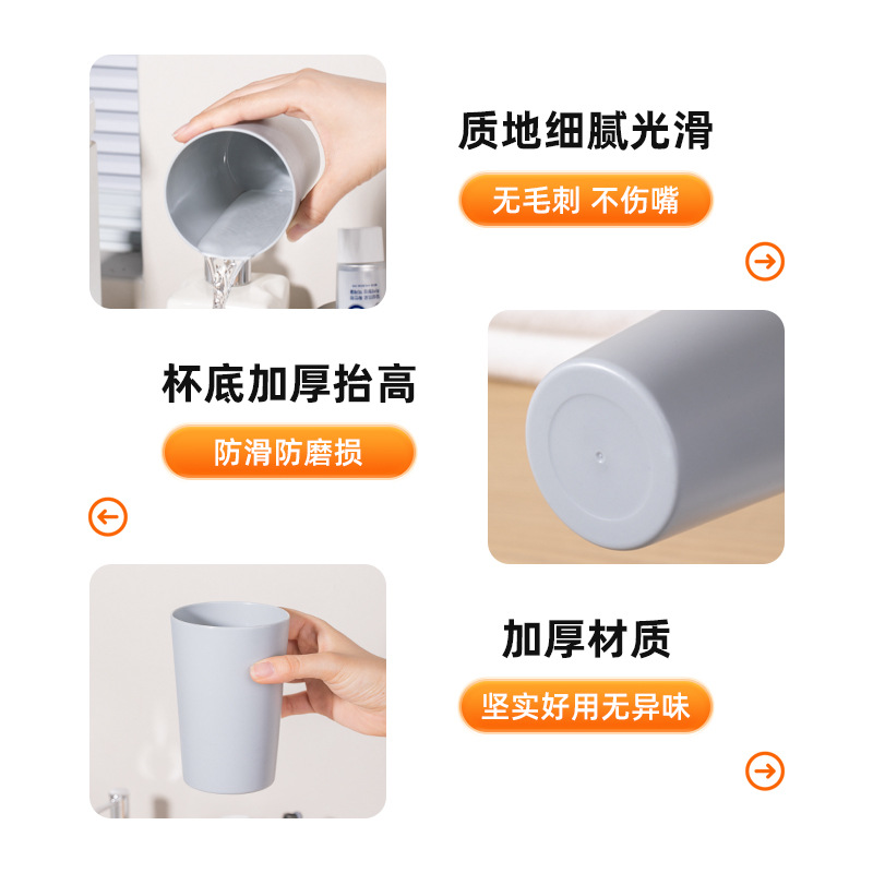 Casual Toothbrush Cup, Wash Cup, Drinking Cup, Household Toothbrushing Cup, Couple Cup, Frosted Plastic Mouthwash Cup