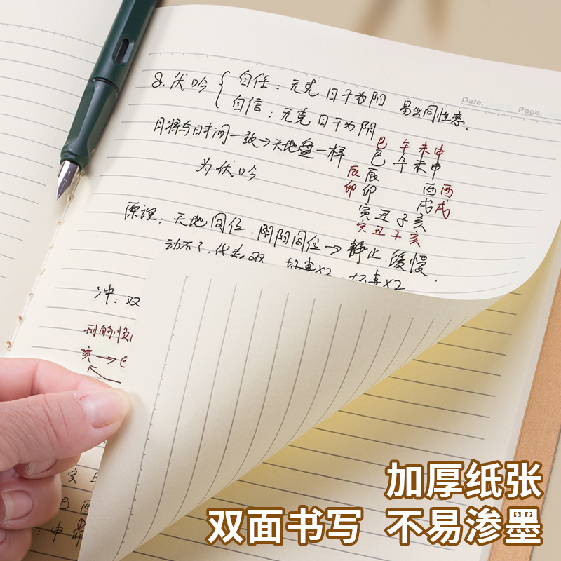 B5 Notebook Homework Book for Primary School Students Special English Composition Chinese Mathematics Exercise Book Junior High School Students English Book