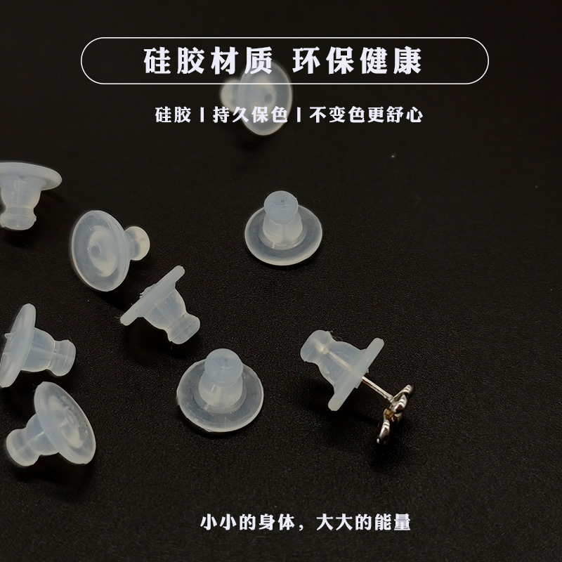 DIY Silicone Plastic Earplugs Korean Version Transparent Ear Studs Silver Needle Anti-Drop Protective Earplugs Earrings Silicone Ear Accessories