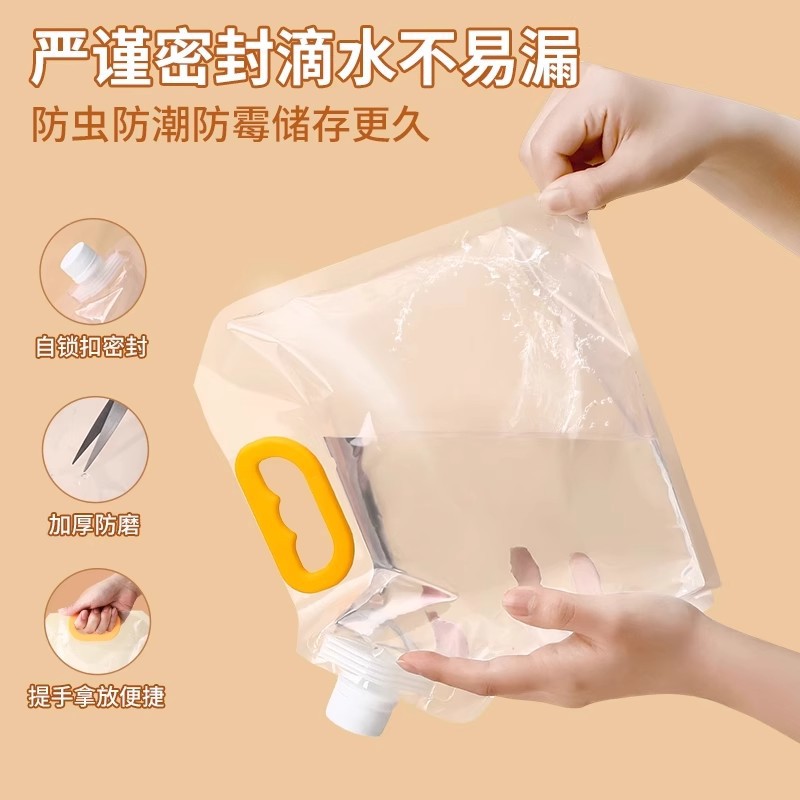 Grain Storage Box Sealed Bag Food Grade Moisture-proof Insect-proof Kitchen Refrigerator Fresh-keeping Rice Bucket Flour Storage Bag