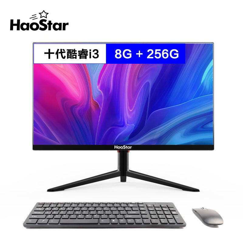 All-In-One Machine, Lightweight Office All-In-One Machine, Front Desk Clerk Computer