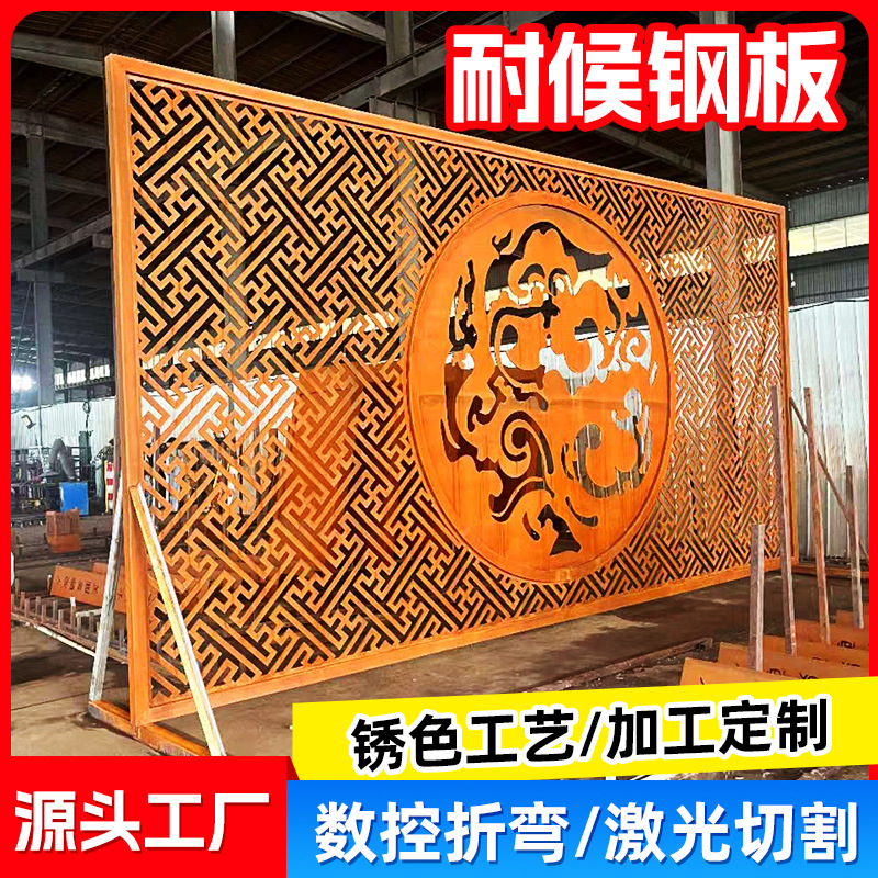 Стальная пластина для ландшафта, используемая для декоративной резьбы и букв