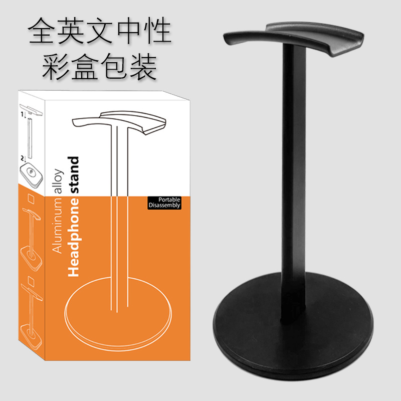 Factory Private Model Electric Competition Headset Holder Computer Desktop Earphone Holder Aluminum Alloy Headset Holder in stock