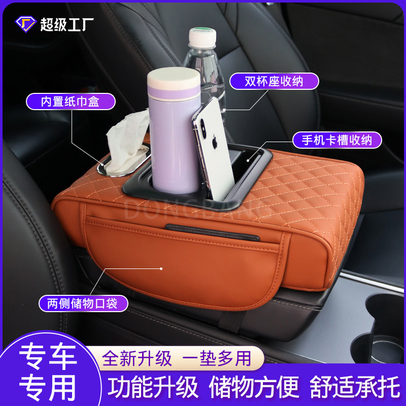 Suitable for Tesla Model 3/Y Multifunctional Car Armrest Box Booster Pad Side Pocket Tissue Paper Water Cup Storage Box