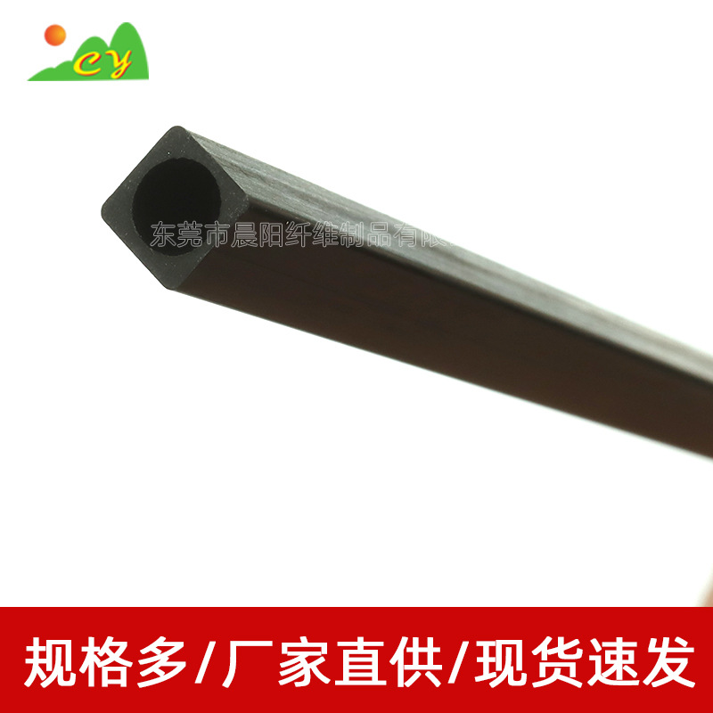 Ready-Made Pultruded Carbon Fiber Square Tubes, Square on the Outside and Round on the Inside, Carbon Fiber Products, High-Strength Carbon Fiber Square Tubes for Drones and Model Aircraft