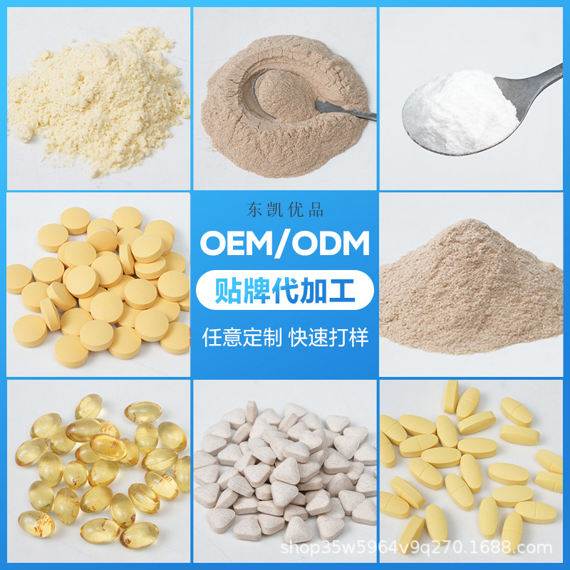 Обработка пробиотиков OEM для людей среднего и пожилого возраста, белковый порошок без сахара, индивидуальный производитель OEM