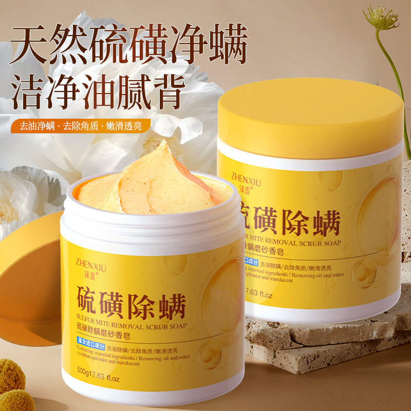 Zhen Shame Sulfur Mite Removal Scrub Exfoliating White Body Rubbing Mud Exfoliating Joint Removal Chicken Skin Black Large Capacity
