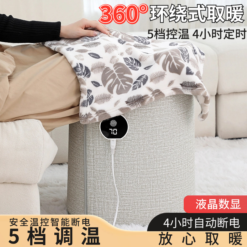Foot warmer office foot warmer under table warmer leg warmer heating pad foot pad leg winter winter