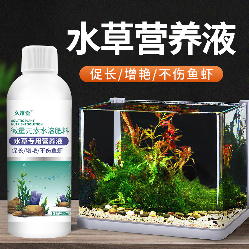 Special Fertilizer for Aquatic Plants, Aquarium Fish Tank Chemical, Nitrifying Bacteria, Water Quality Purification Nutrient Solution, Liquid Fertilizer for Promoting Growth and Enhancing Color