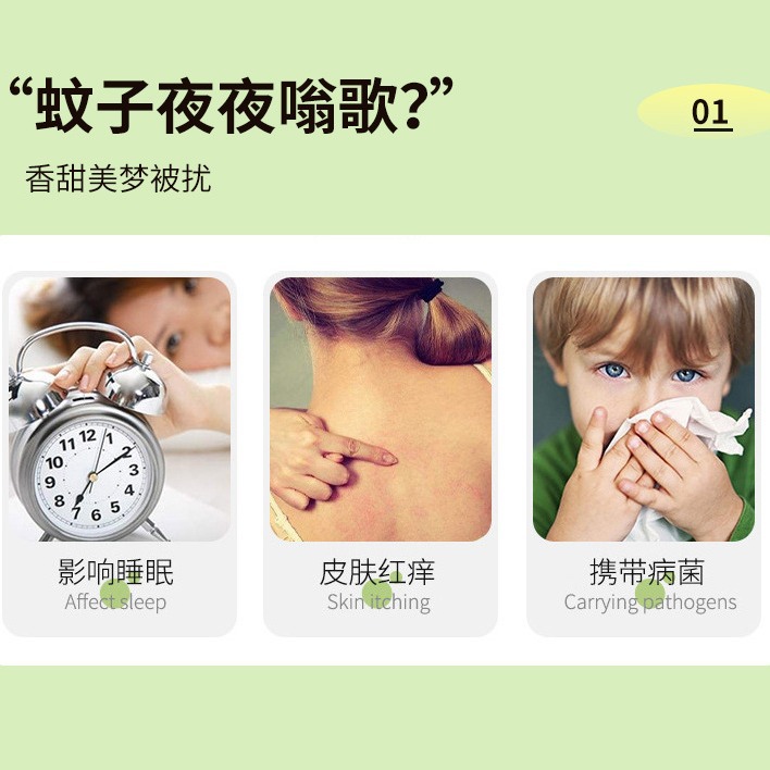 Mosquito Repellent Liquid for Home Hotel Mosquito Repellent Smokeless and Odorless Household Special Mosquito Repellent Liquid Manufacturer Wholesale Mugwort Electric Mosquito Repellent Liquid