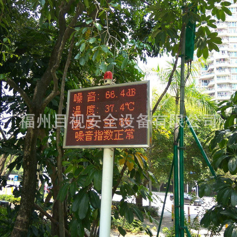 Factory Direct Sales Led Display Outdoor Waterproof Dust Noise Pm2.5Pm10 Real-Time Detection Weather Monitoring Screen